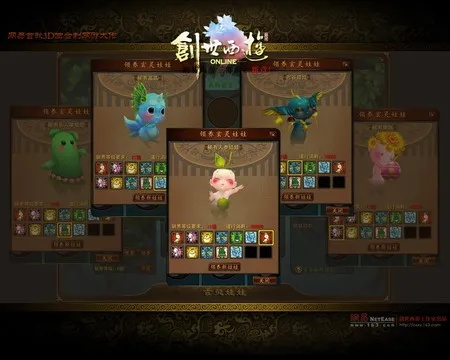 创世西游宠物打书终极攻略，2025年最新垫书技巧与成本压缩方案