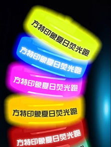 夜光键盘不亮了？2025年终极修复指南，从荧光粉到氚气管全解析