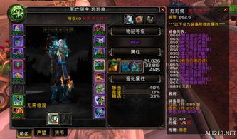 2025死亡骑士天赋革命，血冰邪三系专精数据化全攻略