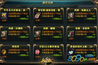 伏魔者手游新手避坑指南,2025职业强度榜+零氪登顶路线图 伏魔者手游新手避坑指南,2025职业强度榜+零氪登顶路线图