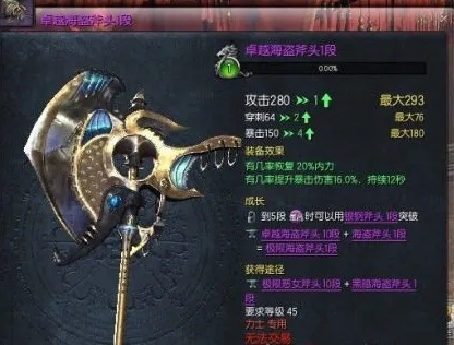 2025极限恶女武器类型大改，新版本恶女武器选择全攻略