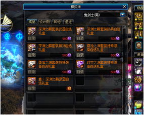 剑灵2025迎春礼包值不值？深度拆解性价比与隐藏获取通道