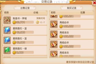 2025问道金系加点终极指南，全灵vs灵敏数据实测，平民土豪方案一网打尽