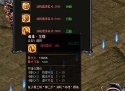 将军玫瑰传奇隐藏机制破解，伤害计算公式与暴击阈值实测数据（2025冬版本）