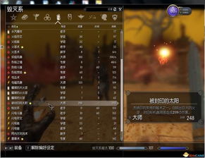 光晕4传奇难度速通3小时达成，2025年武器数据与捷径全揭秘