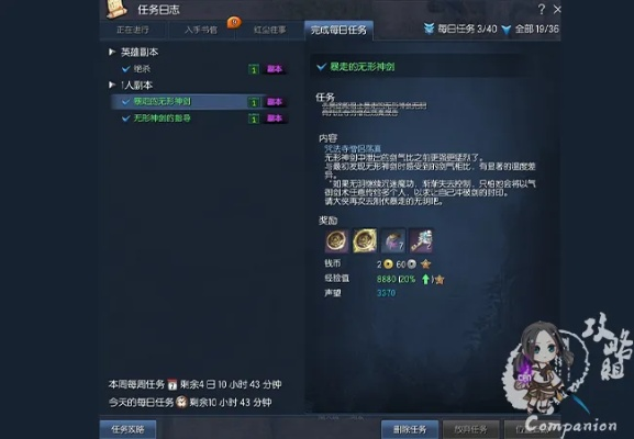 剑灵冰库2025最新改动,6月版本后输出窗口与生存法则全解析 剑灵冰库2025最新改动,6月版本后输出窗口与生存法则全解析