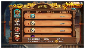 龙啸九天公会2025最新入盟指南，从散人到核心战力3大跃迁路径