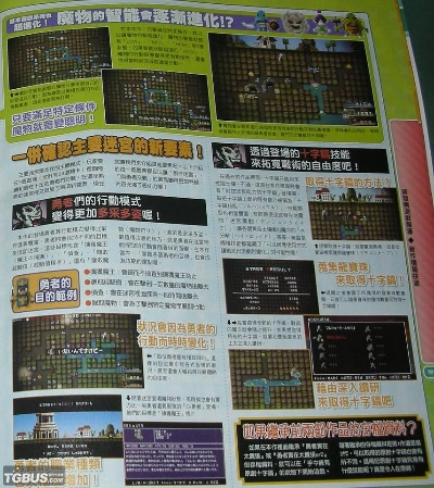 勇者别嚣张3通关率仅3%？2026最新反套路地下城建造与魔物配置全解