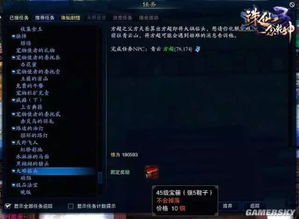 诛仙金丹任务路线怎么跑最省时?2025最新实测数据曝光 诛仙金丹任务路线怎么跑最省时?2025最新实测数据曝光