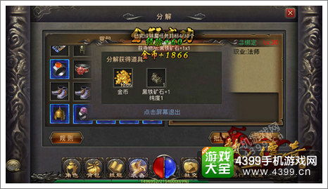 热血传奇客户端下载总失败？2025官网正版完整版获取与安装终极避坑指南