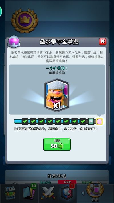 皇室战争零氪冲杯核心心法，圣水节奏控制与微操作进阶门道