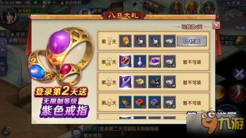 2025仙剑奇侠传终极攻略,隐藏机制与绝版数据实测解析 2025仙剑奇侠传终极攻略,隐藏机制与绝版数据实测解析