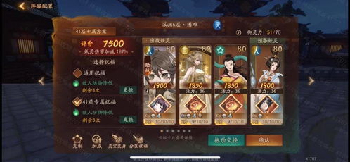 原神2.7夜兰抽取终极指南，水神辅C实战配队与命座性价比全解析