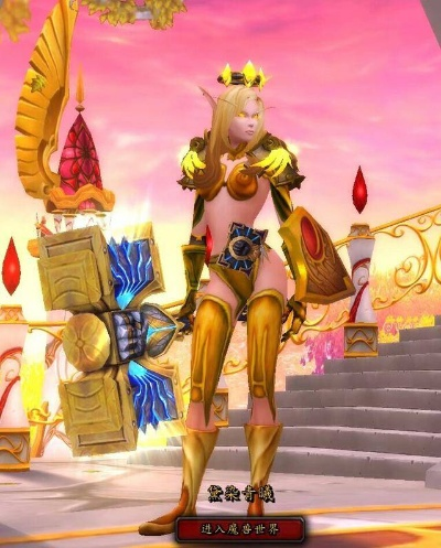 血精灵圣骑士为什么强？2025三系天赋+幻化终极攻略