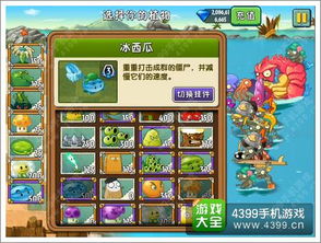 植物大战僵尸无尽版八炮流总崩？垫材节奏与冰消时机精准匹配法