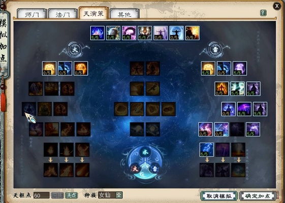 天罡印之谋总翻车？2025高玩实测，这套阵容让通关率飙升至95%