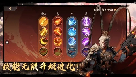 暗黑西游记游戏哪个好玩?2025年硬核玩家必玩的5款颠覆性神作 暗黑西游记游戏哪个好玩?2025年硬核玩家必玩的5款颠覆性神作