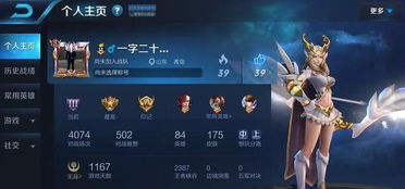 苏轩图文2025隐藏机制全曝光，从青铜到王者的图文上分捷径