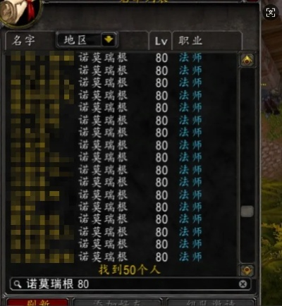 2025年魔兽私服网生存指南，老玩家揭秘筛选黄金法则