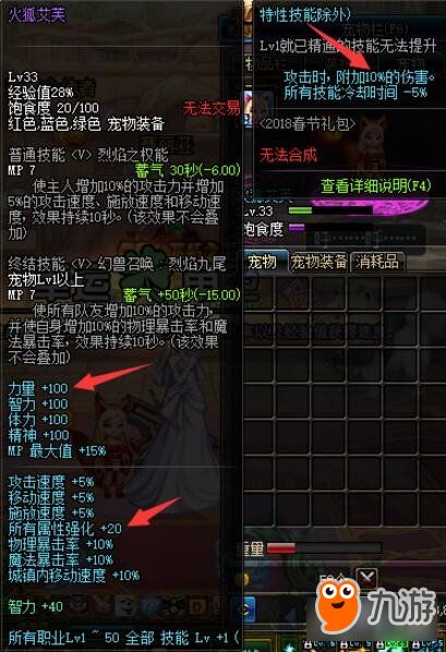 风暴逆鳞，当前版本绝对收益王