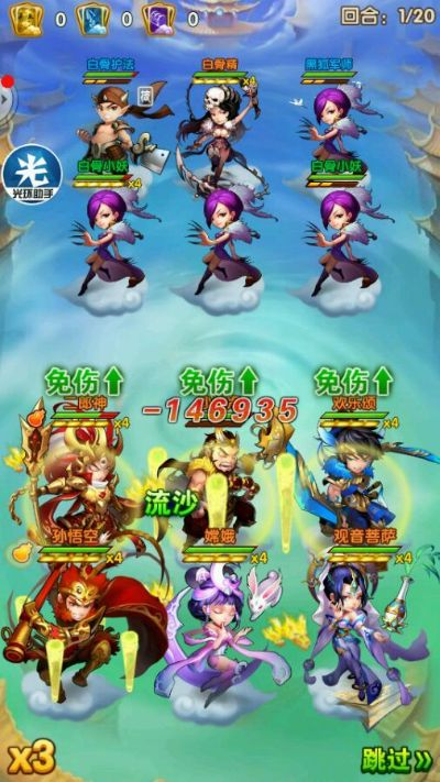 界王OL还在乱搭阵容？2025最新T0组合与战力翻倍秘籍