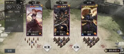 霸秦SLG新手避坑指南，2025下半年平民玩家3天冲榜实战策略