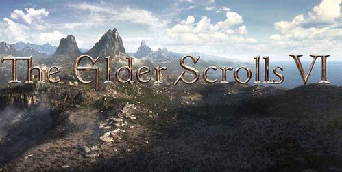 陶德爆料,上古卷轴6已可玩,不过距离发售仍需漫长等待 陶德爆料,上古卷轴6已可玩,不过距离发售仍需漫长等待