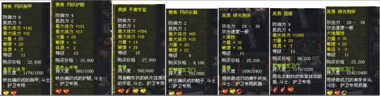 神泣加点2025黑皮书，全职业属性阈值实测与版本陷阱逆向拆解