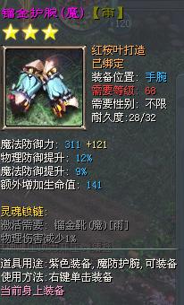 征途2盗神开箱2025终极攻略，3大隐藏机制+实测爆率翻倍技巧