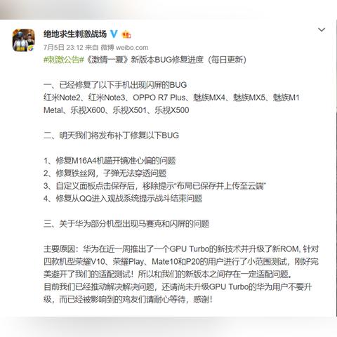 传奇私服花屏补丁哪个靠谱?2025最新实测避坑指南 传奇私服花屏补丁哪个靠谱?2025最新实测避坑指南