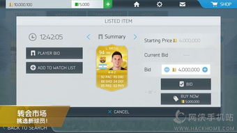 FIFA07补丁终极指南，2025年Win11兼容+高清画质+最新转会三合一方案