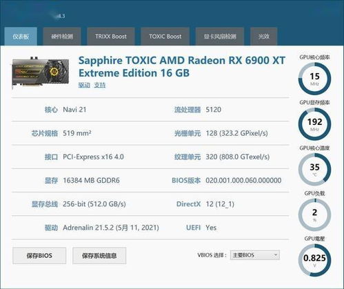 网通1.80私服怎么选?2025年最新不卡服实战测评与避坑指南 网通1.80私服怎么选?2025年最新不卡服实战测评与避坑指南