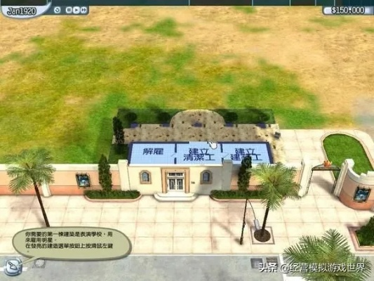 电影大亨3终极攻略，2025年票房破亿实战秘籍与明星养成绝学