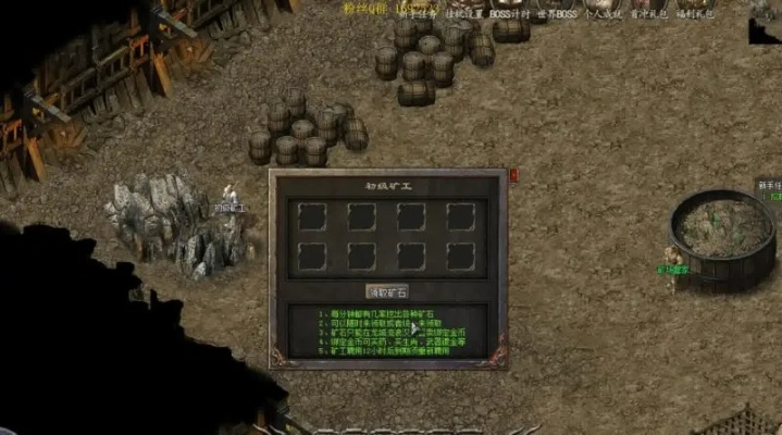 2025年最新传奇私服搭建全攻略，从零到盈利实战避坑指南