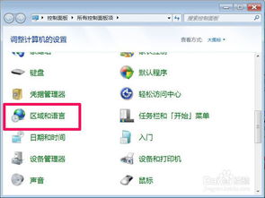 明星三缺一2005还能玩吗？2025年Win11运行实测+完整人物解锁秘籍