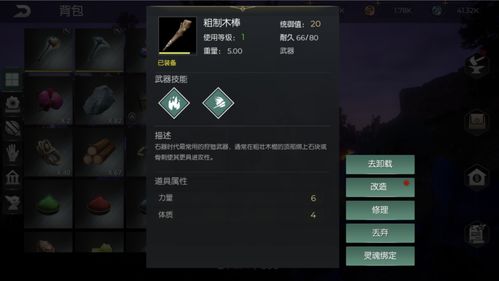 暗黑手游电灯任务总卡关?2025最新点灯顺序全机制拆解 暗黑手游电灯任务总卡关?2025最新点灯顺序全机制拆解