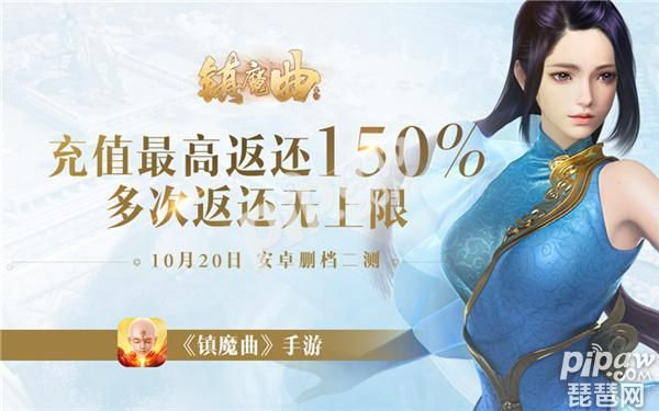 镇魔曲礼包码大全,限时福利+隐藏渠道深度挖掘 镇魔曲礼包码大全,限时福利+隐藏渠道深度挖掘