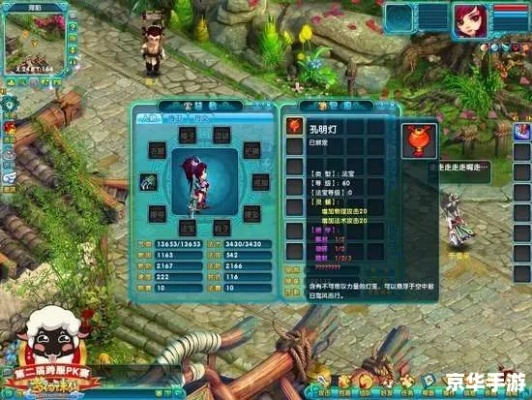 梦幻诛仙2宠物化生类型2025最新破解，12技能神宠打造实战手册与成本黑洞规避