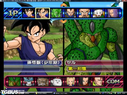 七龙珠电光火石3连招圣经，2025年全角色实测+模拟器画质优化终极指南