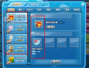 QQ炫舞2025隐藏机制大揭秘，90%玩家不知道的精准判定技巧