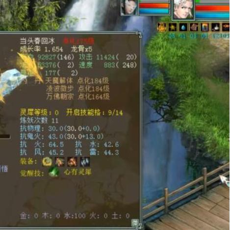 为什么你的色品西游总是卡关？高玩揭秘阵容搭配黑科技