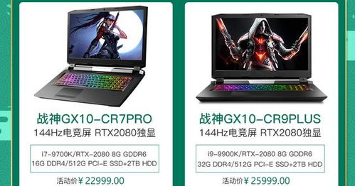 生化9推荐配RTX2060就行,卡普空这次优化真这么神? 生化9推荐配RTX2060就行,卡普空这次优化真这么神?