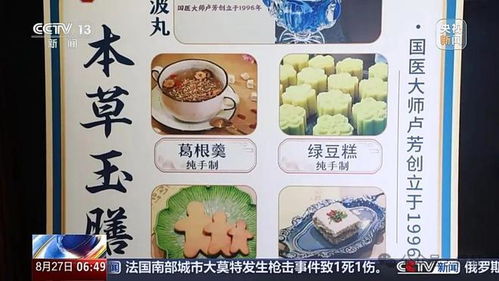 减脂餐、中药奶茶等！多家三甲医院开启健康外卖新潮流