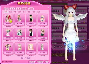 炫舞时代技术瓶颈怎么破?2026高玩亲授节奏判定与SSS搭配秘籍 炫舞时代技术瓶颈怎么破?2026高玩亲授节奏判定与SSS搭配秘籍