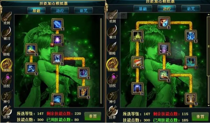 诛仙3牵机加点图解2025，3套顶级配置实测数据曝光，副本战场双登顶！