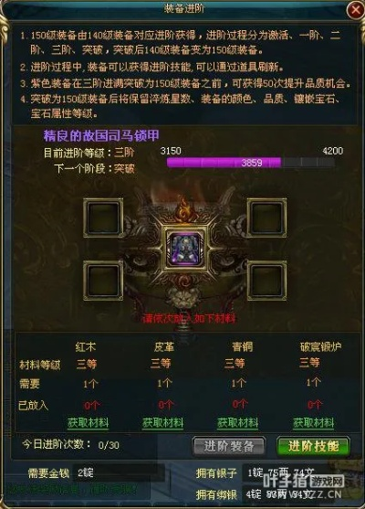 御龙在天装备合成成功率提升300%？2025最新黑科技揭秘