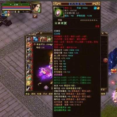 天龙八部神器类型匹配指南,102级神器炼魂属性选择避坑全解析 天龙八部神器类型匹配指南,102级神器炼魂属性选择避坑全解析