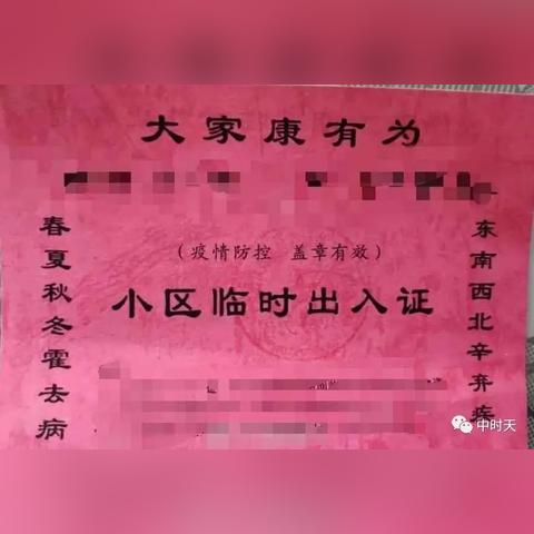 孩子手写幼儿园烧脑春联,解读难题竟让网友纷纷折戟 孩子手写幼儿园烧脑春联,解读难题竟让网友纷纷折戟