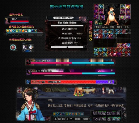 DNF补丁加速节点 DNF补丁加速节点