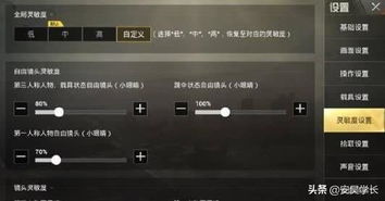 射击网游瓶颈期破解，职业哥都在用的3套瞄准训练法与灵敏度公式